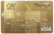 Visa Premier du Crédit Agricole